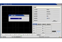 超聲波探傷儀上位機軟件（通訊軟件）CSM-PCI