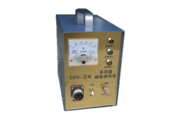 CDX-Ⅱ型便攜式磁粉探傷儀（交直流多功能型）