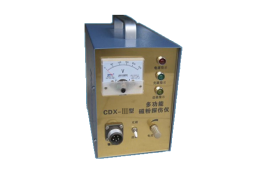 CDX-Ⅲ型便攜式磁粉探傷儀（交直流多功能型）