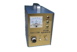 CDX-Ⅳ型便攜式磁粉探傷儀（多功能型）