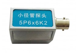 5P 6×6 K2 超声波斜探头（小径管探头）5MHz 6×6 K2