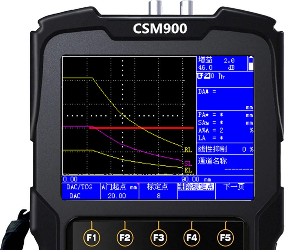 CSM900係列數字超聲波探傷儀刪除DAC曲線標定點的方法及步驟.jpg